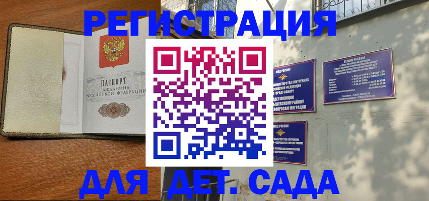 пропишу в квартире в Петропавловске-Камчатском