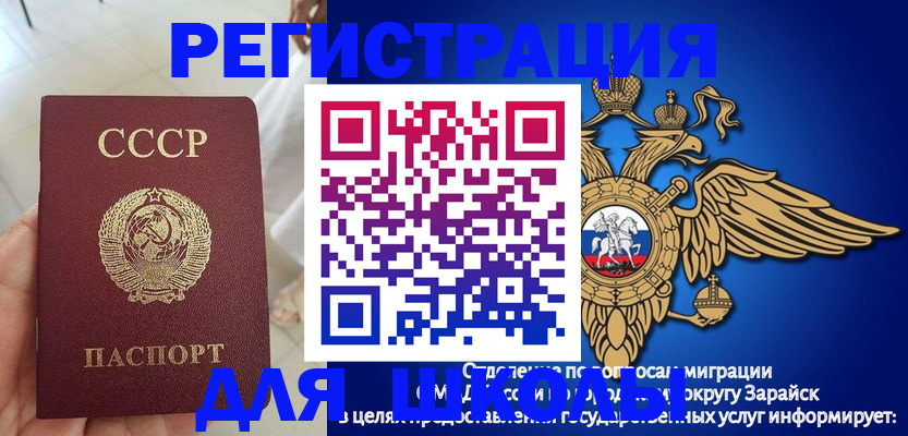 прописка штамп в Петропавловске-Камчатском